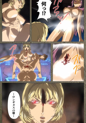 Shin Bible Black kanzenhan Page #718