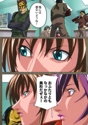 Shin Bible Black kanzenhan Page #90