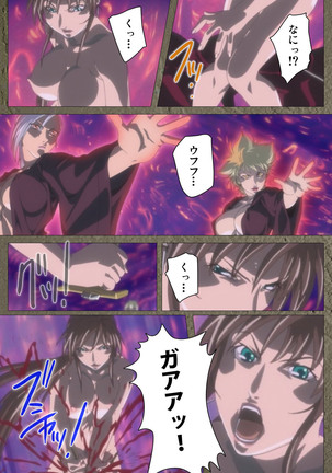 Shin Bible Black kanzenhan Page #688