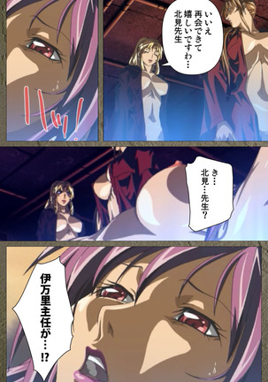 Shin Bible Black kanzenhan Page #231