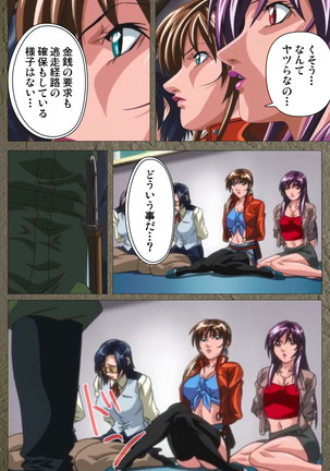 Shin Bible Black kanzenhan Page #96