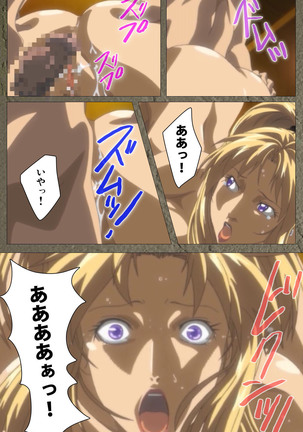 Shin Bible Black kanzenhan Page #541