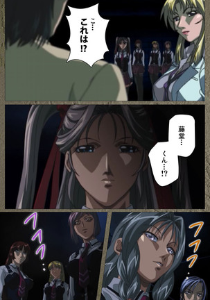 Shin Bible Black kanzenhan Page #179