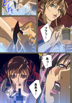 Shin Bible Black kanzenhan Page #240