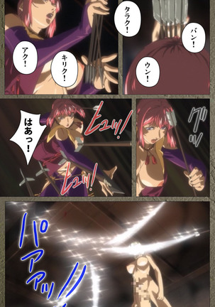 Shin Bible Black kanzenhan Page #723