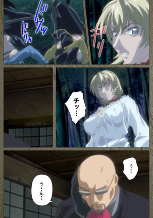 Shin Bible Black kanzenhan Page #578