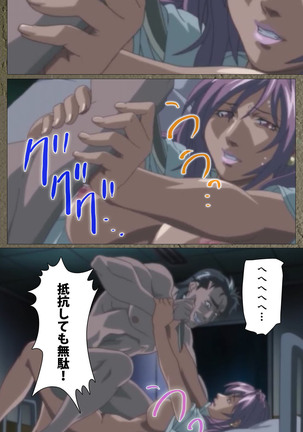 Shin Bible Black kanzenhan Page #423