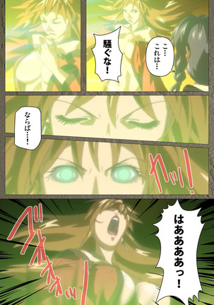 Shin Bible Black kanzenhan Page #549