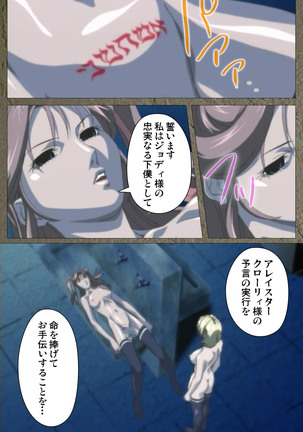 Shin Bible Black kanzenhan Page #444