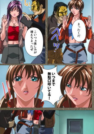 Shin Bible Black kanzenhan Page #91