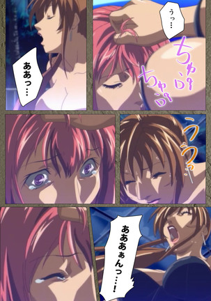 Shin Bible Black kanzenhan Page #368