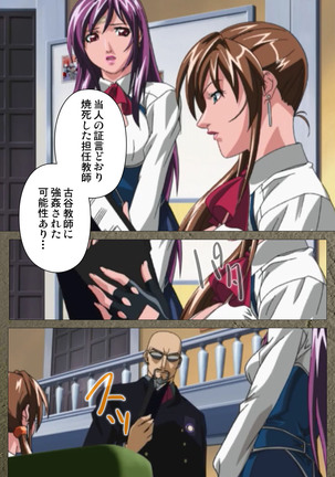 Shin Bible Black kanzenhan Page #158