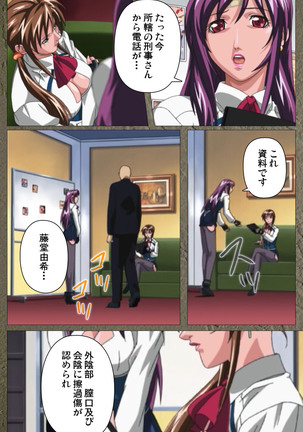 Shin Bible Black kanzenhan Page #157