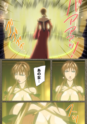 Shin Bible Black kanzenhan Page #547