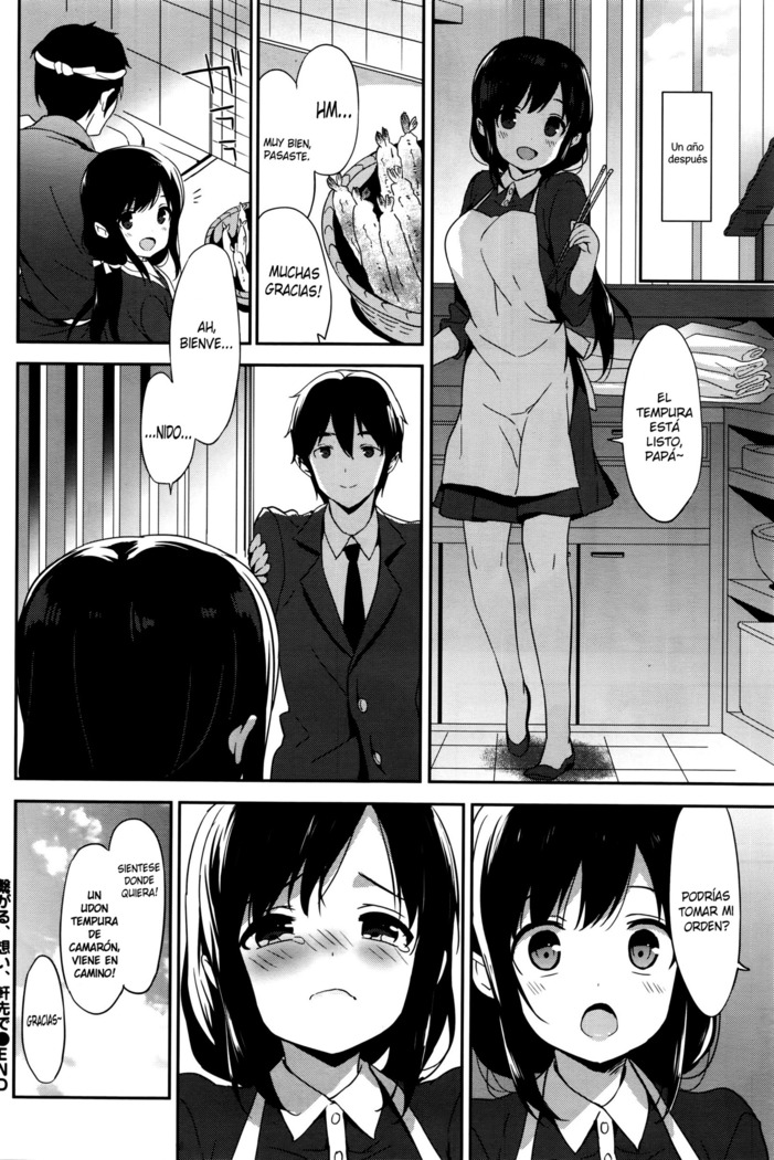 Tsunagaru, Omoi, Nokisaki de