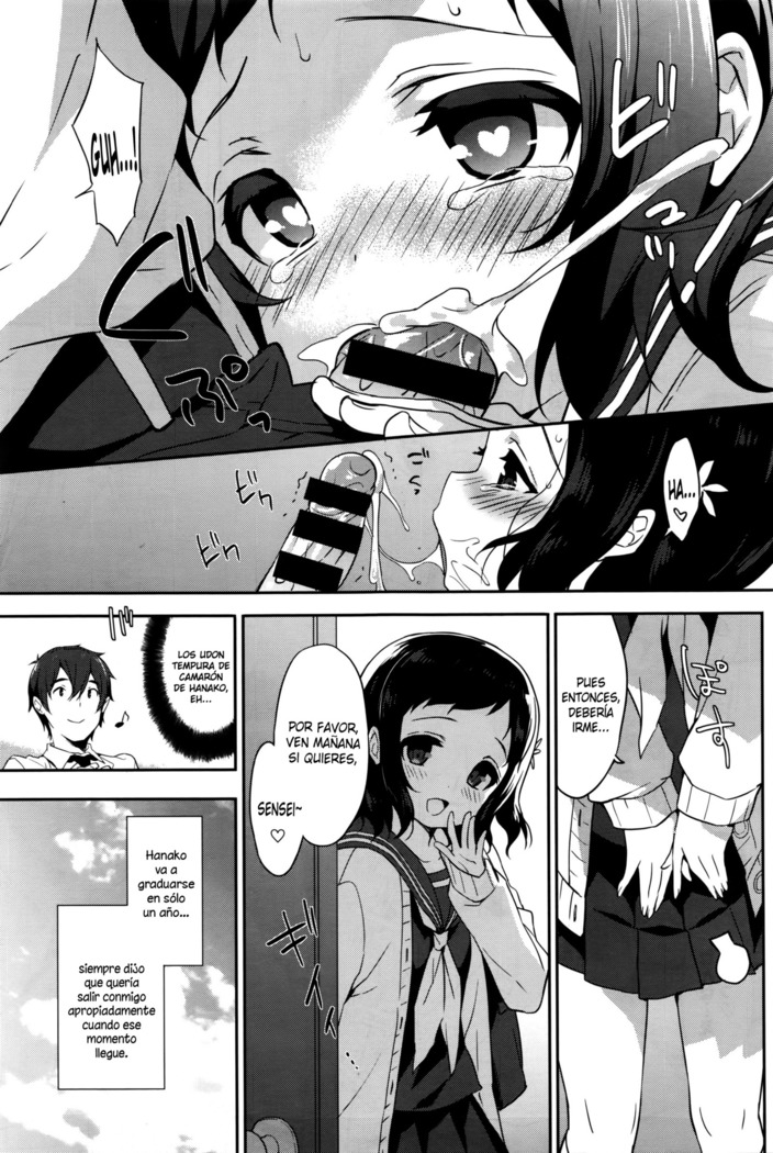 Tsunagaru, Omoi, Nokisaki de