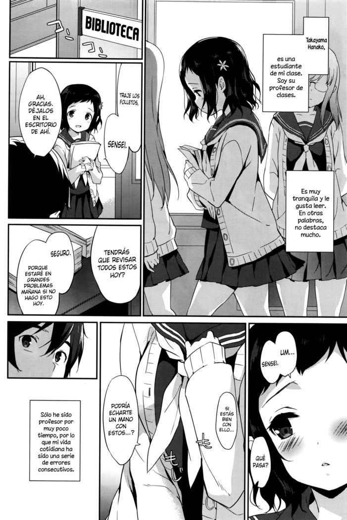 Tsunagaru, Omoi, Nokisaki de