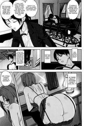 Loveless Labyrinth Page #98