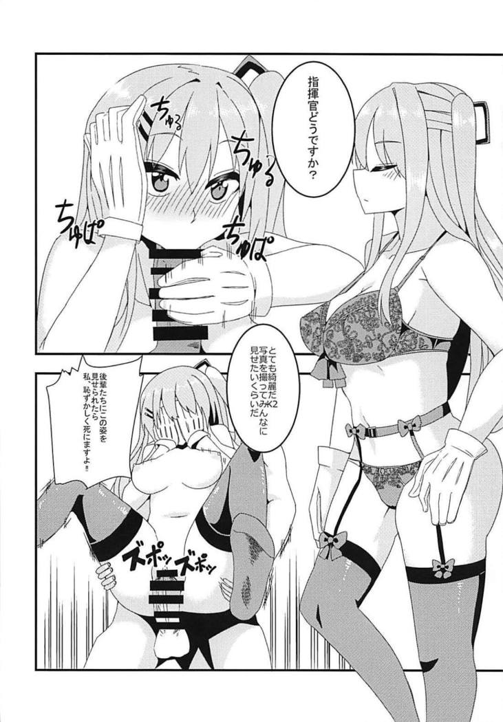 Shikikan!! Neko wa Suki kanya?