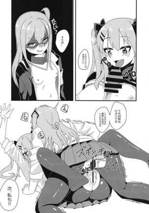 Shikikan!! Neko wa Suki kanya? Page #18