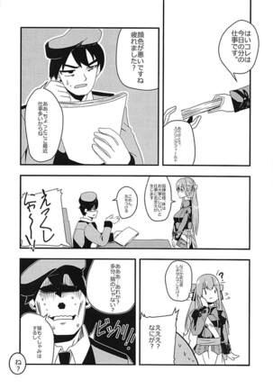 Shikikan!! Neko wa Suki kanya? Page #15