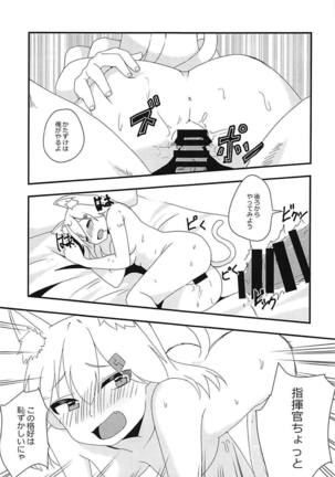 Shikikan!! Neko wa Suki kanya?
