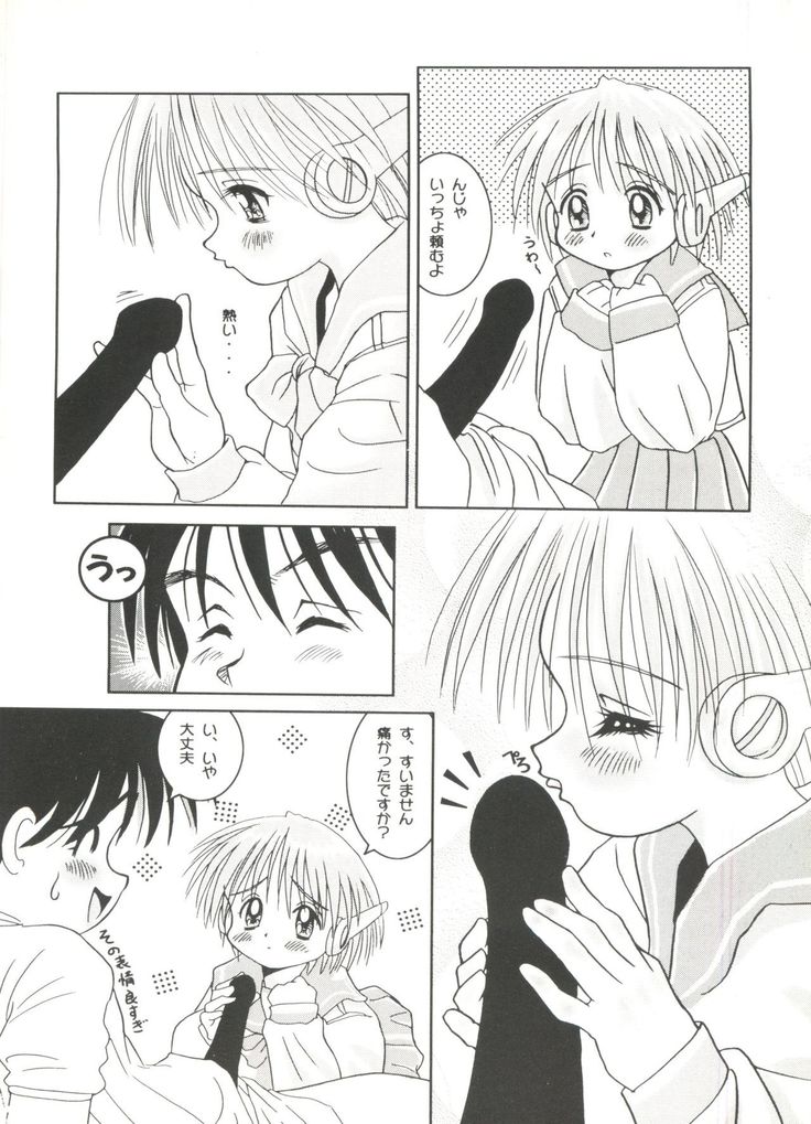 Doujin Anthology Bishoujo a La Carte 4