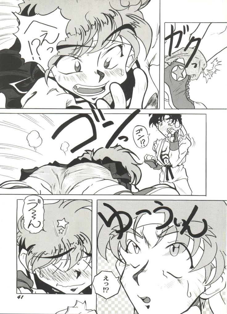 Doujin Anthology Bishoujo a La Carte 4