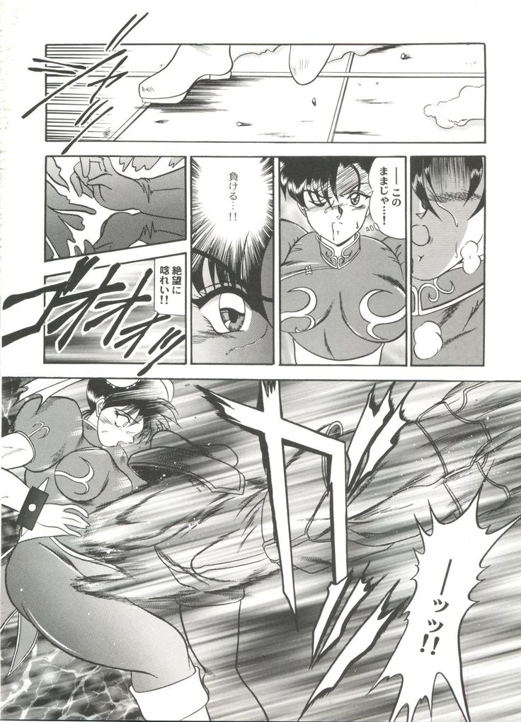 Doujin Anthology Bishoujo a La Carte 4