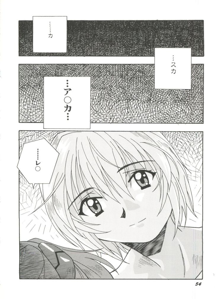 Doujin Anthology Bishoujo a La Carte 4