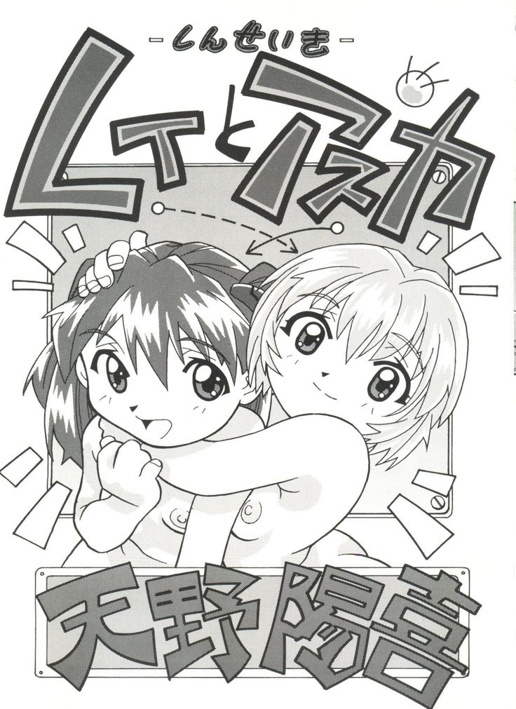 Doujin Anthology Bishoujo a La Carte 4