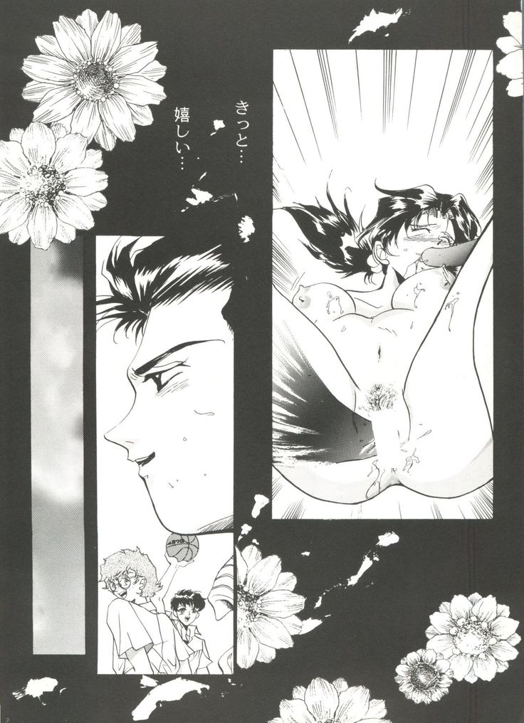 Doujin Anthology Bishoujo a La Carte 4
