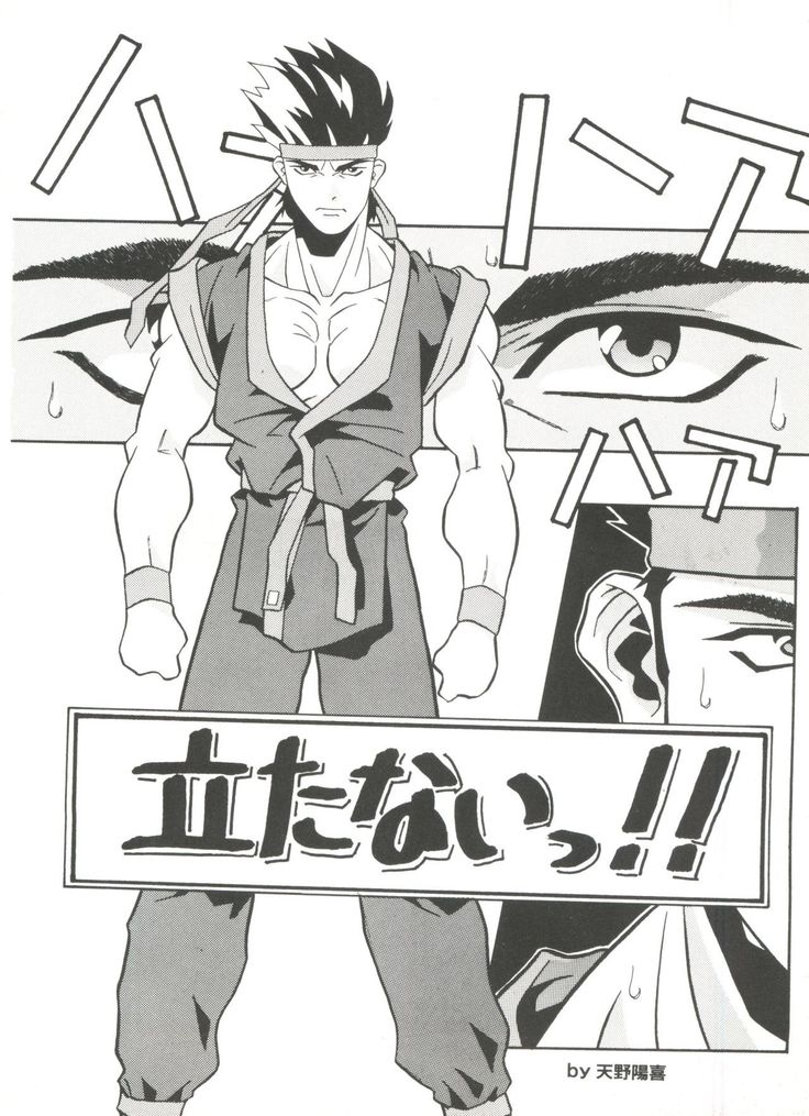 Doujin Anthology Bishoujo a La Carte 4