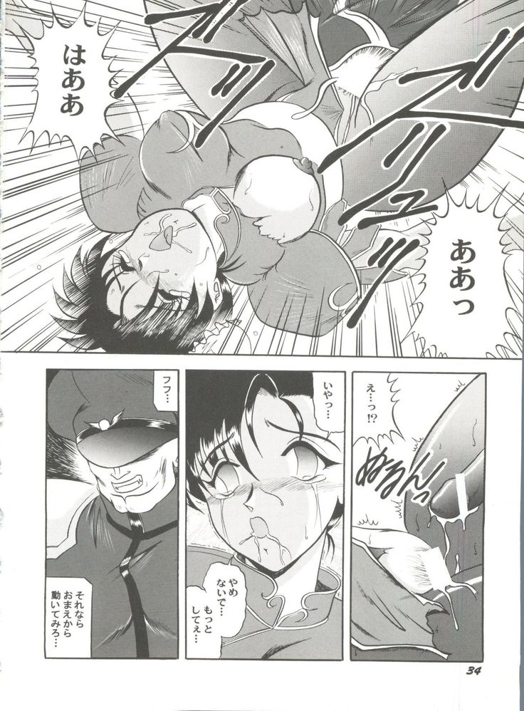 Doujin Anthology Bishoujo a La Carte 4