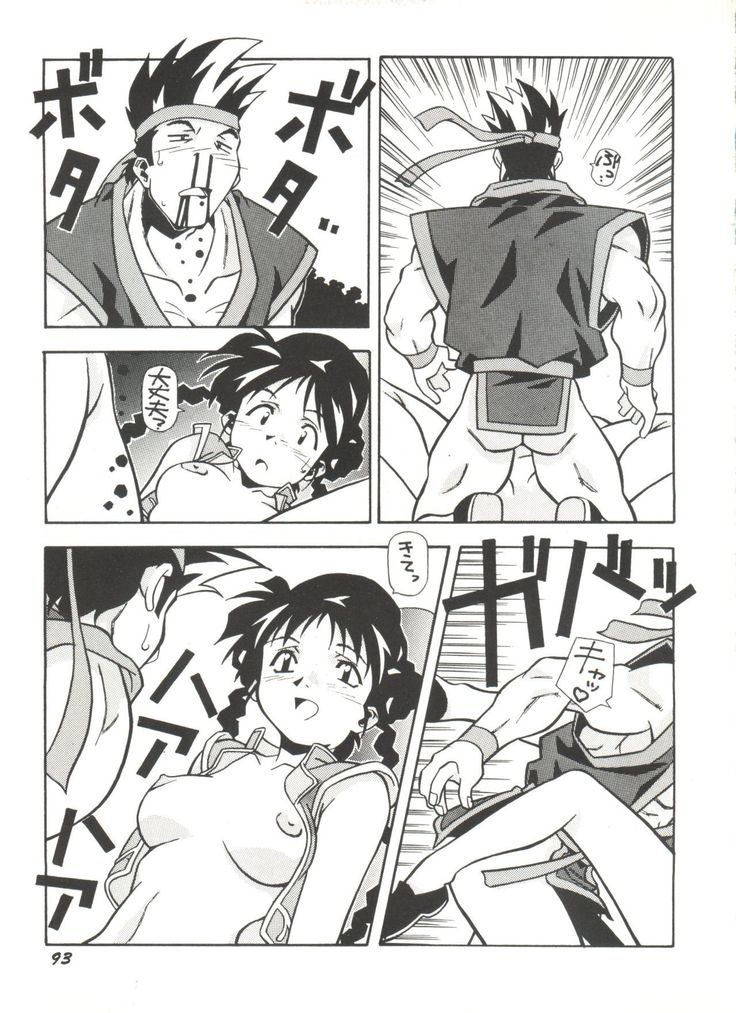 Doujin Anthology Bishoujo a La Carte 4