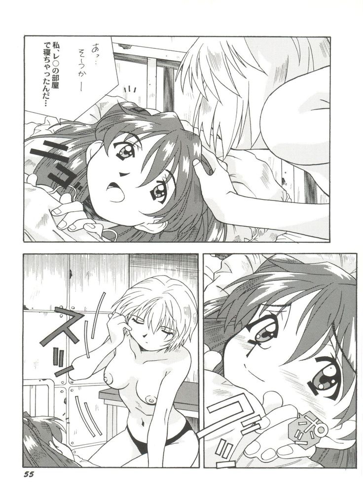 Doujin Anthology Bishoujo a La Carte 4