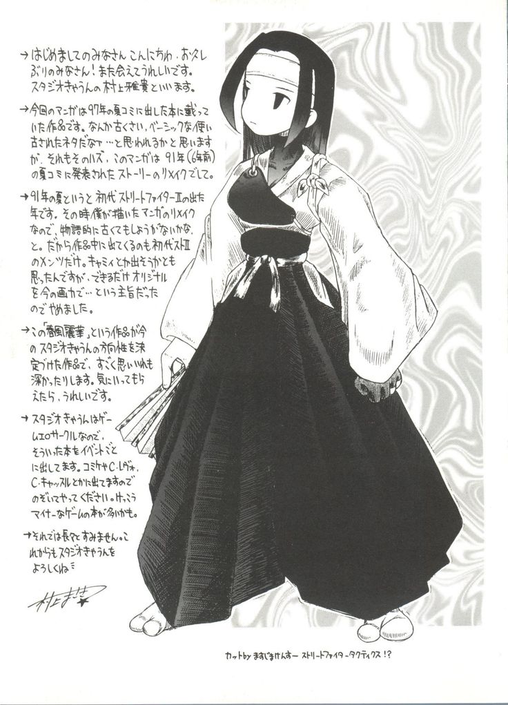 Doujin Anthology Bishoujo a La Carte 4