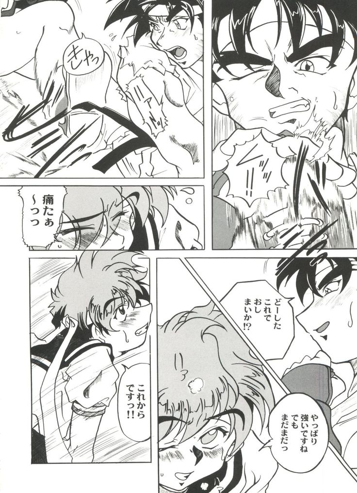 Doujin Anthology Bishoujo a La Carte 4