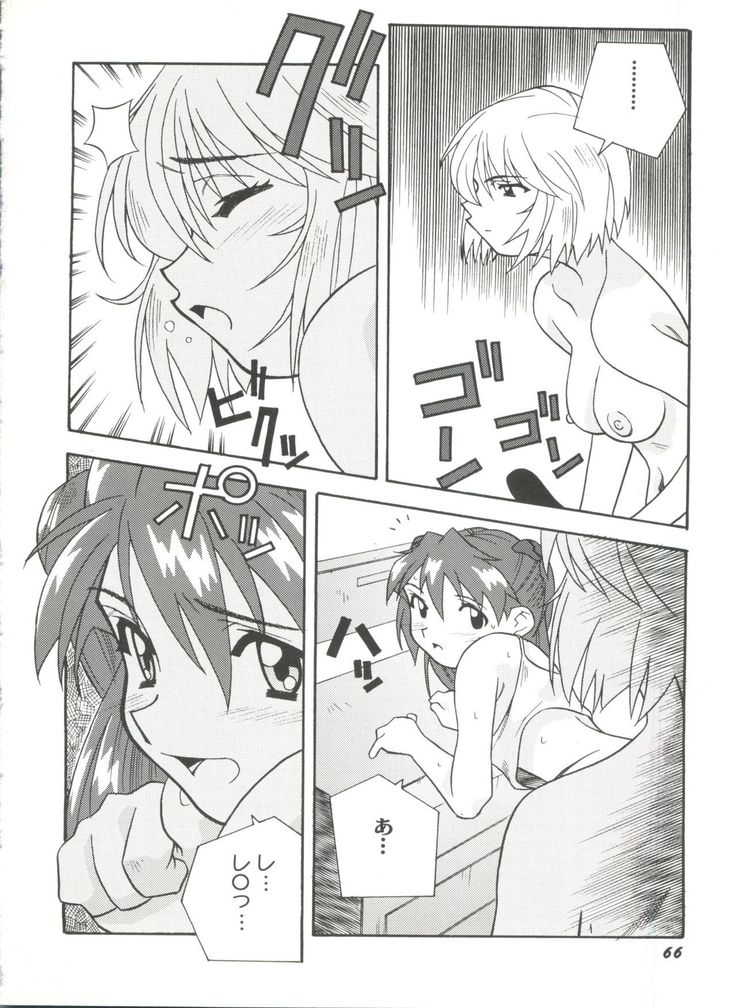 Doujin Anthology Bishoujo a La Carte 4