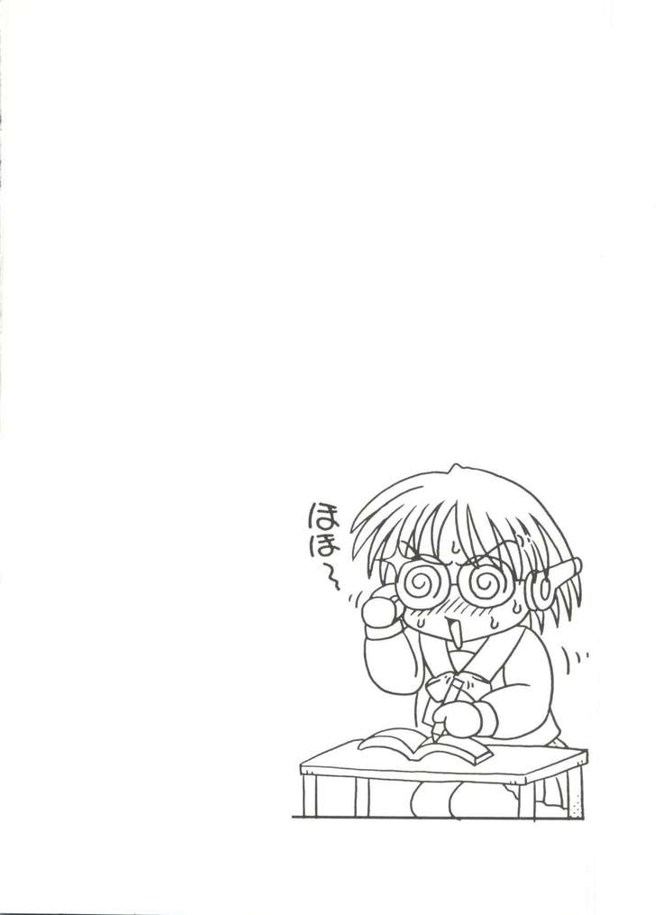 Doujin Anthology Bishoujo a La Carte 4