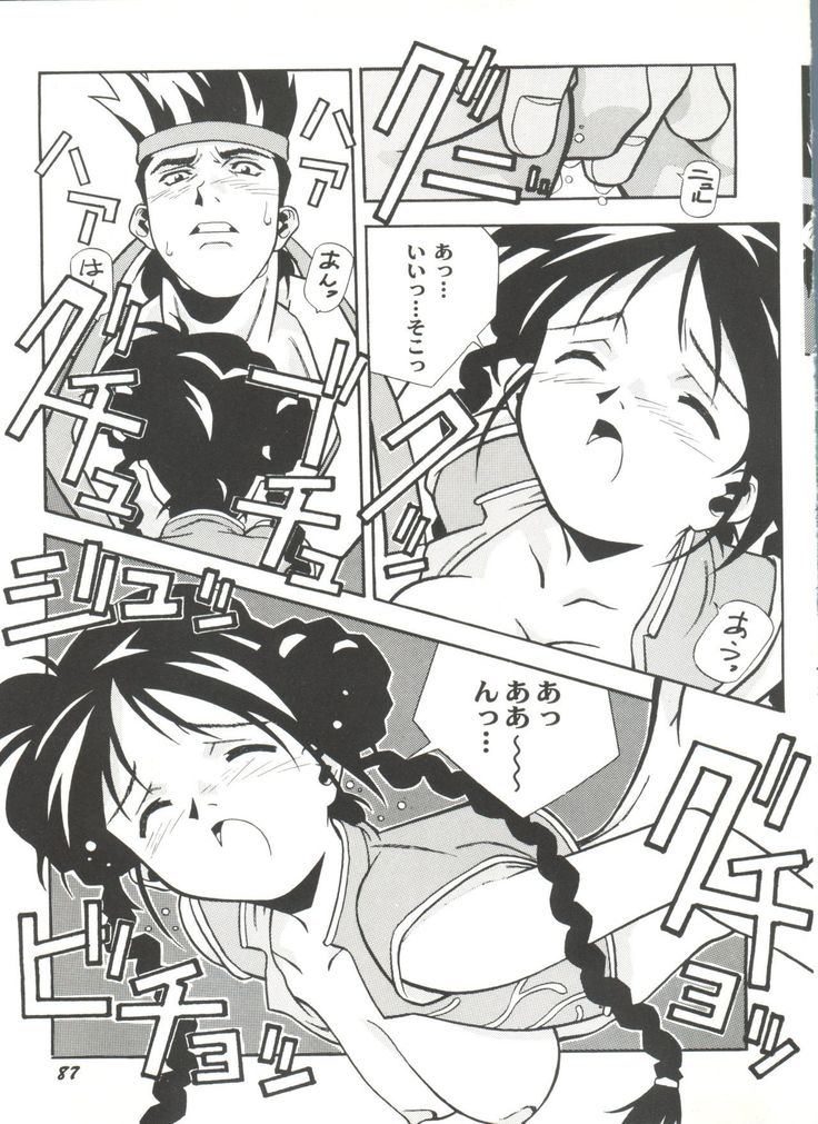 Doujin Anthology Bishoujo a La Carte 4