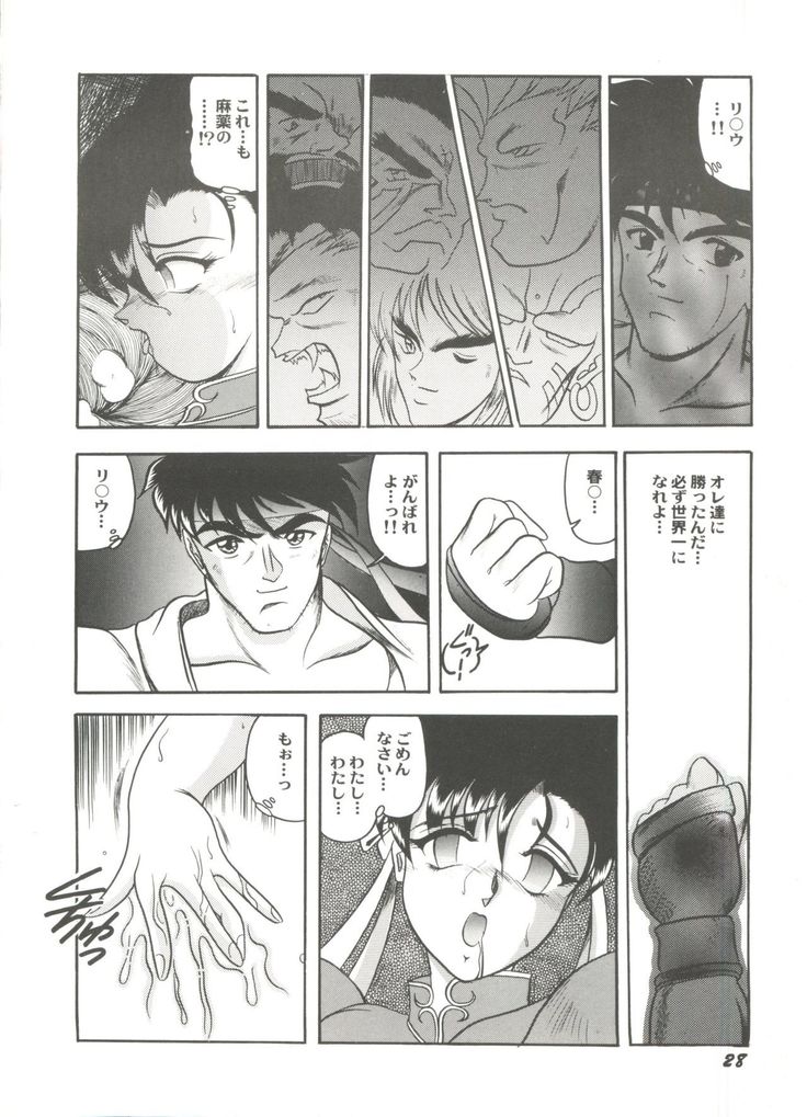 Doujin Anthology Bishoujo a La Carte 4