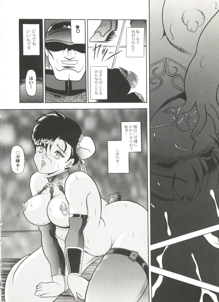 Doujin Anthology Bishoujo a La Carte 4