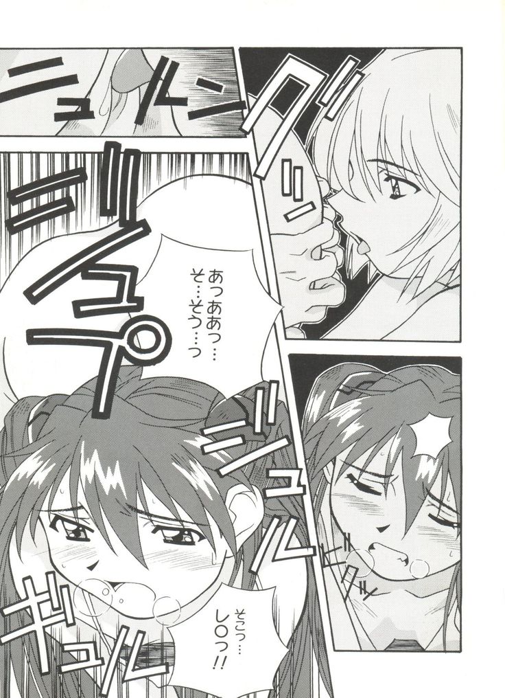 Doujin Anthology Bishoujo a La Carte 4