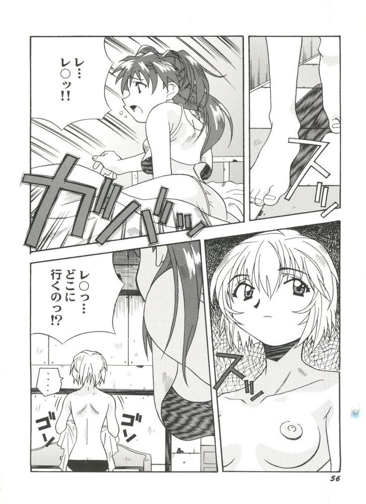 Doujin Anthology Bishoujo a La Carte 4