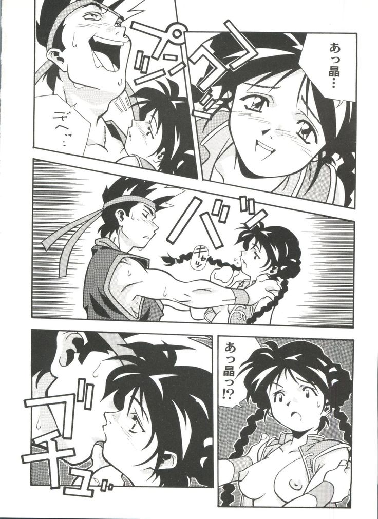 Doujin Anthology Bishoujo a La Carte 4