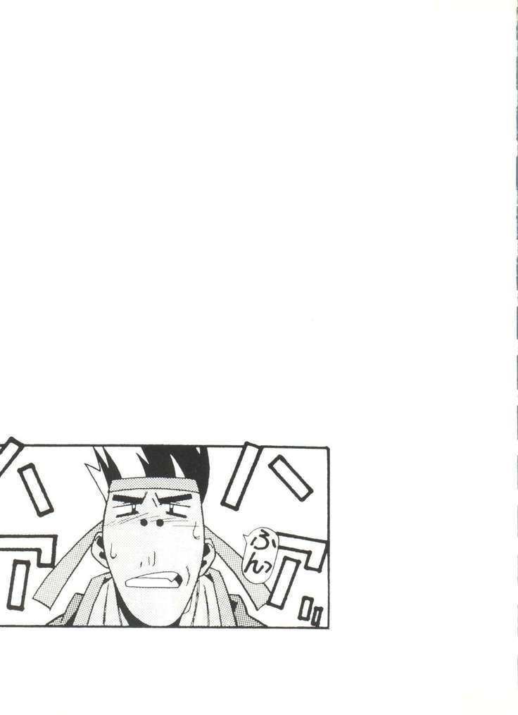 Doujin Anthology Bishoujo a La Carte 4