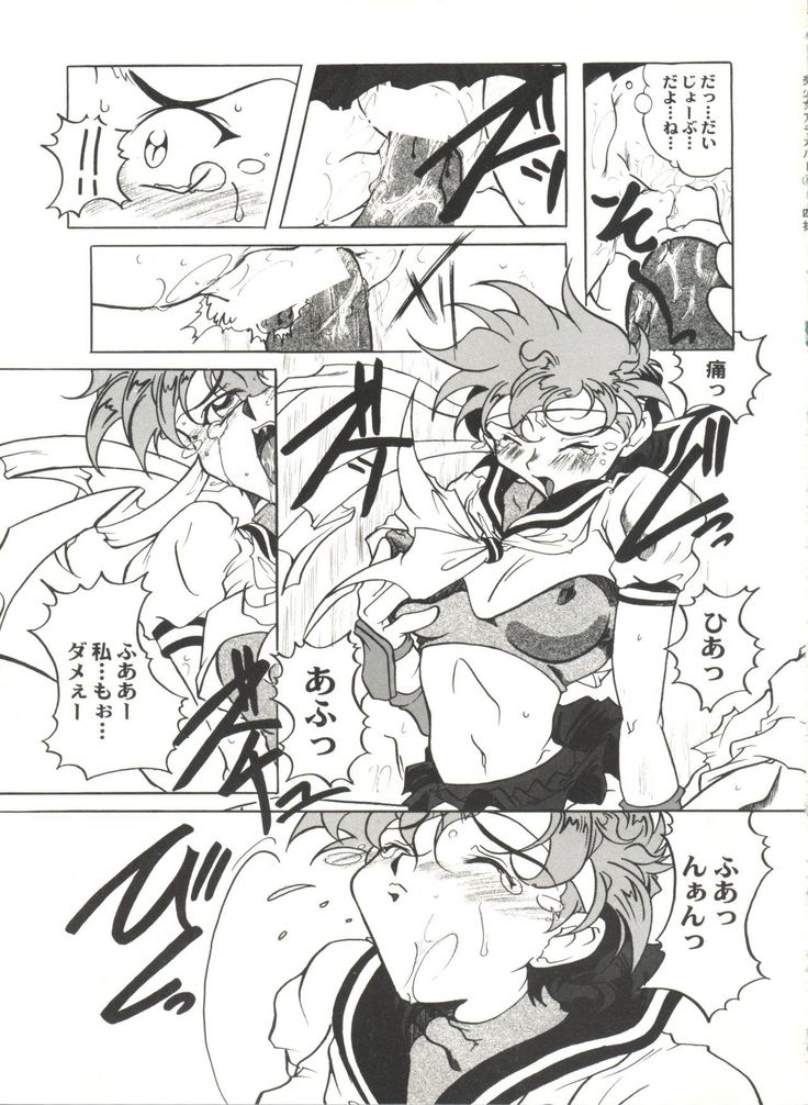 Doujin Anthology Bishoujo a La Carte 4