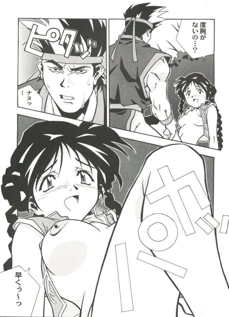 Doujin Anthology Bishoujo a La Carte 4
