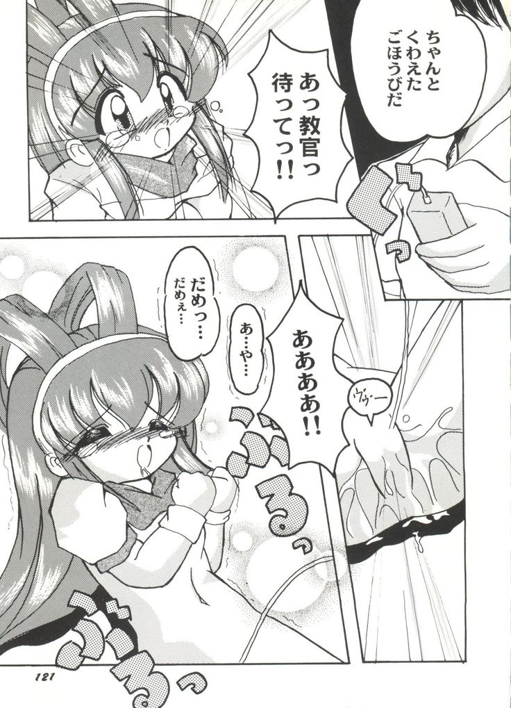 Doujin Anthology Bishoujo a La Carte 4